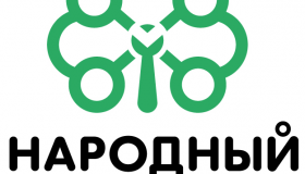 Народный бюджет 2022